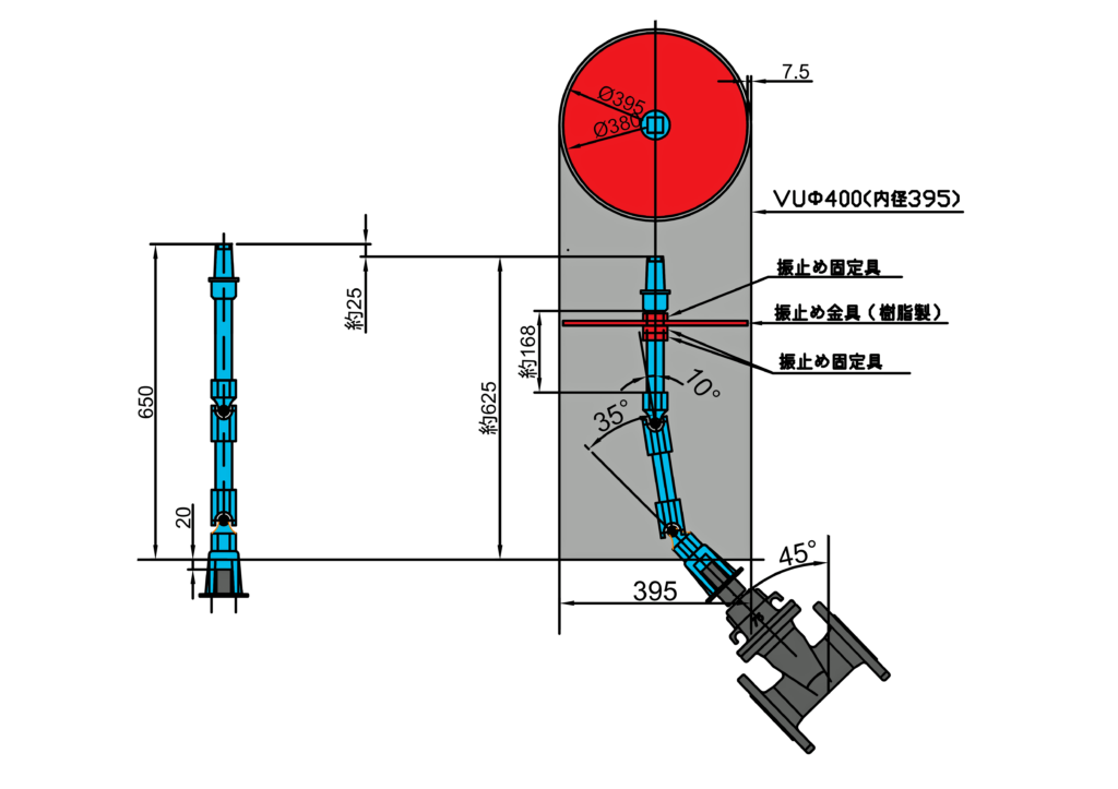 CH-UNI ユニバーサル継ぎ足しキー（２点）の650L　を塩ビ管VUΦ400で使用した設置イメージ。